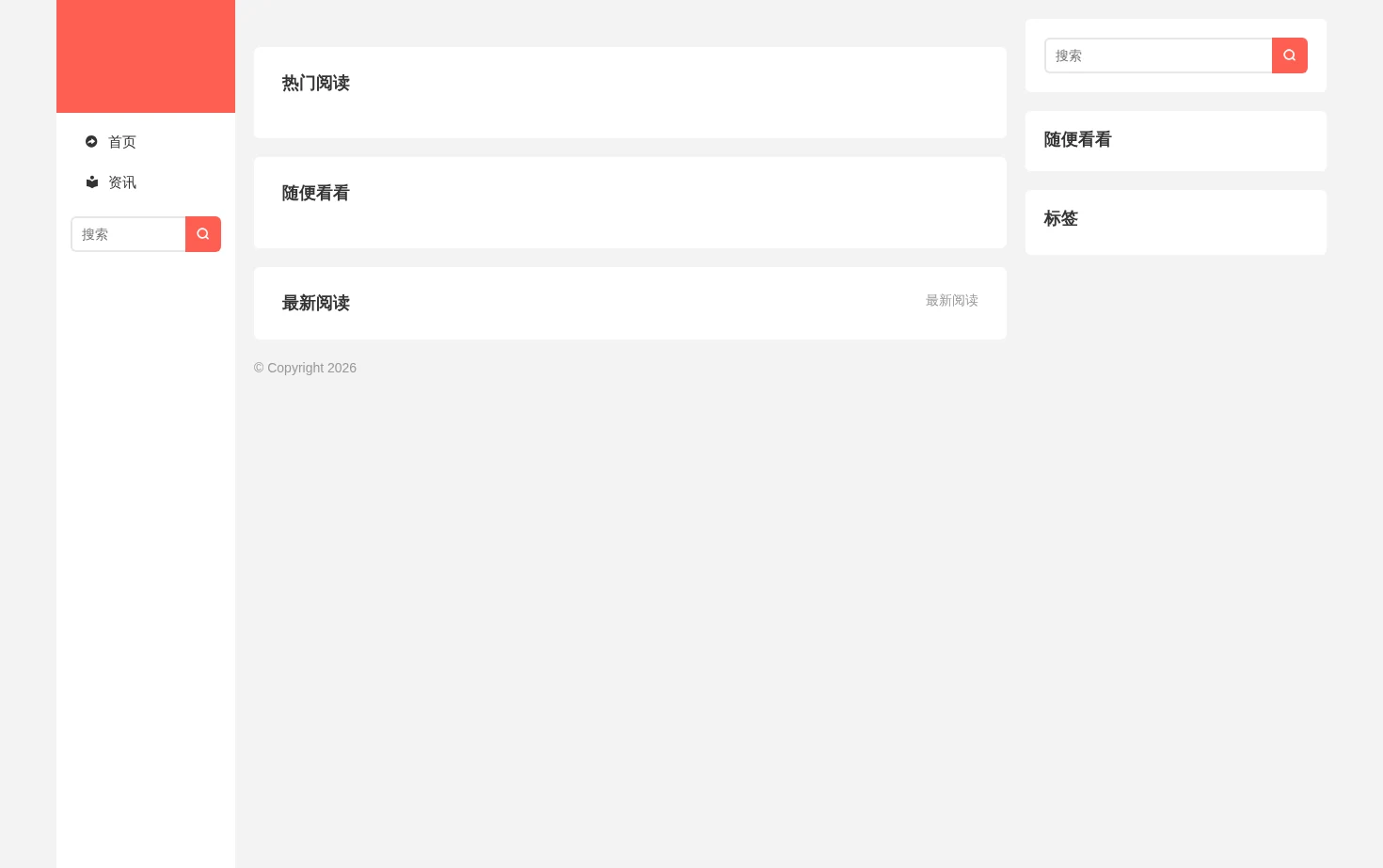 Huamoe 页面快照